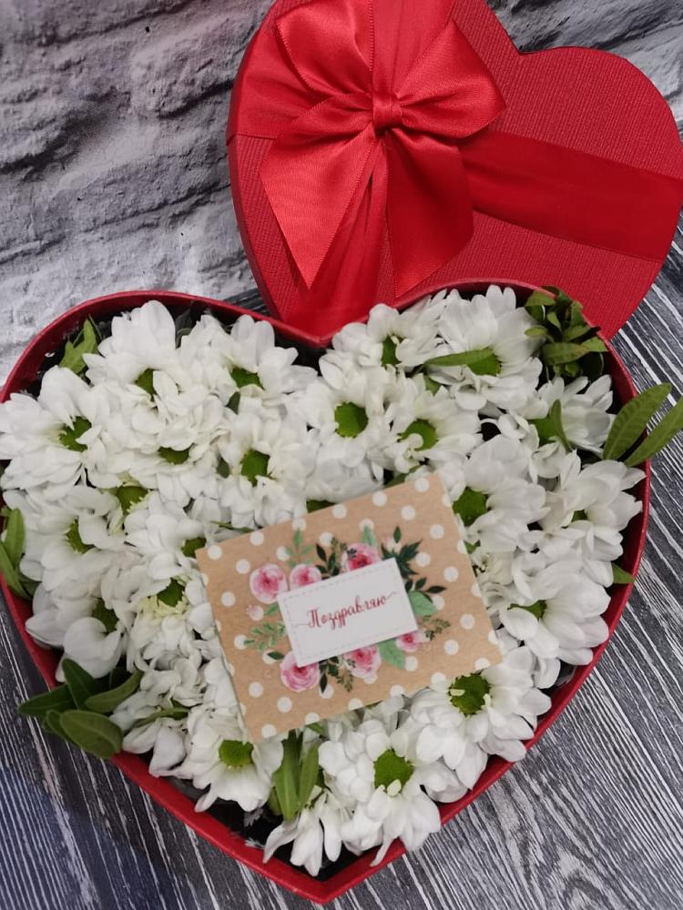 Цветочная композиция из Хризантемы в виде сердца в Подольске